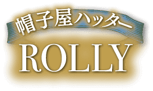 帽子屋ハッター　　　ROLLY 